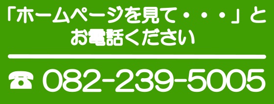 電話をかける